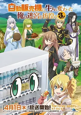 漫改动画墨染之城高清在线观看