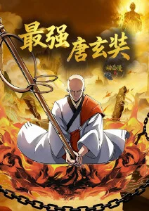 治愈日常番云上牧歌在线观看